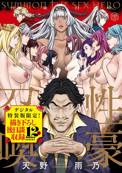 Thumbnail of post image 002