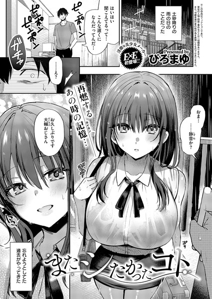 Thumbnail of post image 113