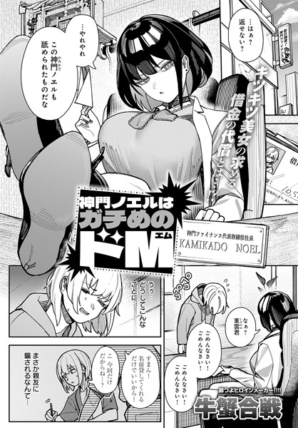 Thumbnail of post image 186