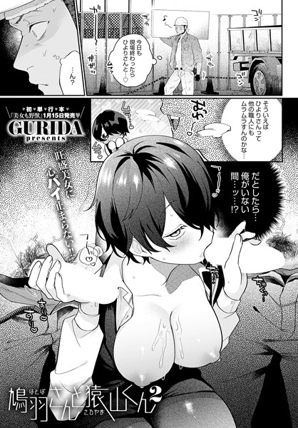 Thumbnail of new posts 001