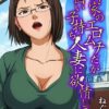 Thumbnail of new posts 136