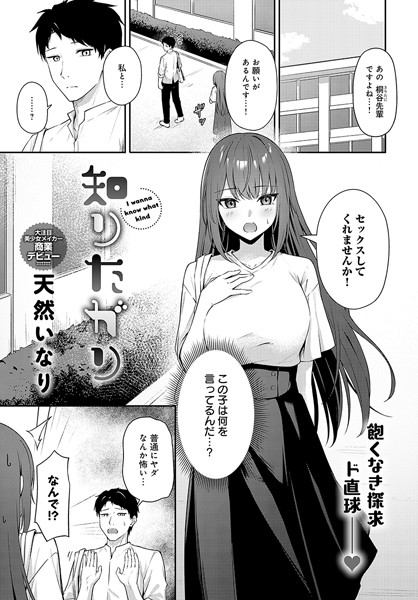 Thumbnail of post image 122