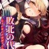 Thumbnail of related posts 167