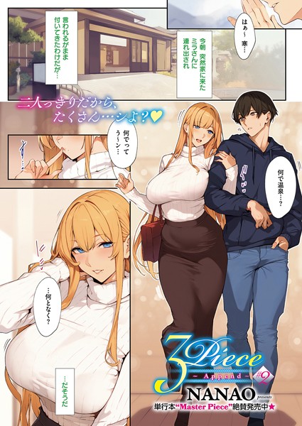 Thumbnail of post image 012