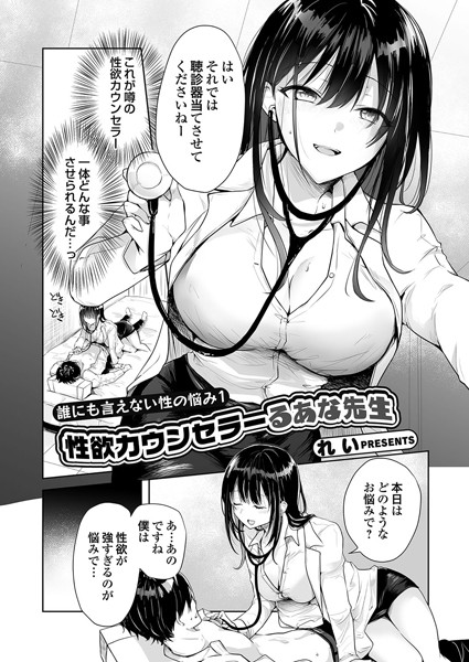 Thumbnail of new posts 198