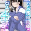 Thumbnail of related posts 075