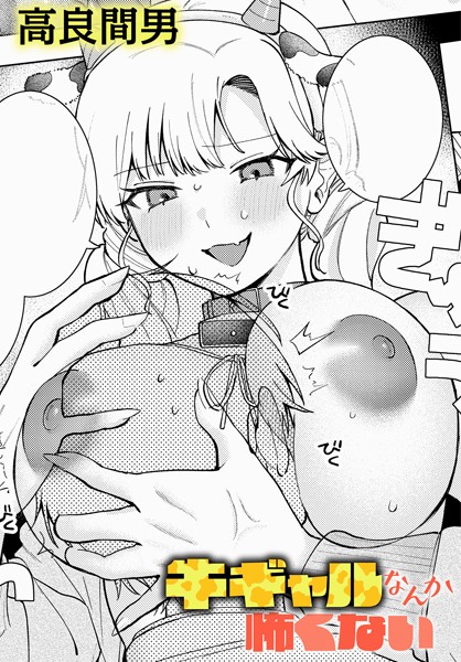 Thumbnail of post image 084