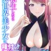 Thumbnail of related posts 096