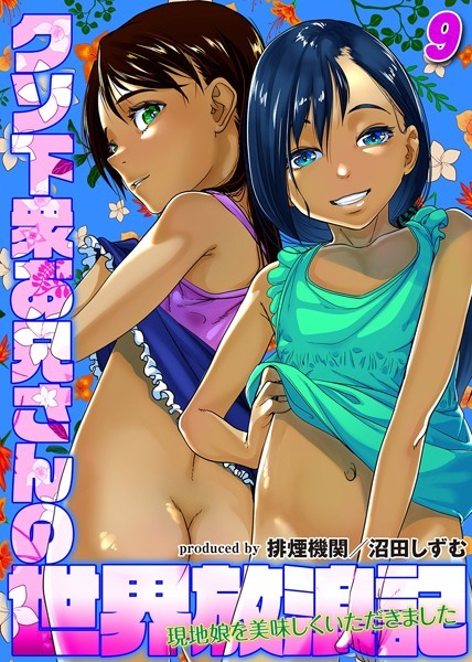 Thumbnail of post image 029