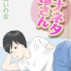 Thumbnail of related posts 168
