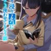 Thumbnail of new posts 022