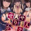 Thumbnail of related posts 057
