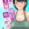 Thumbnail of related posts 183