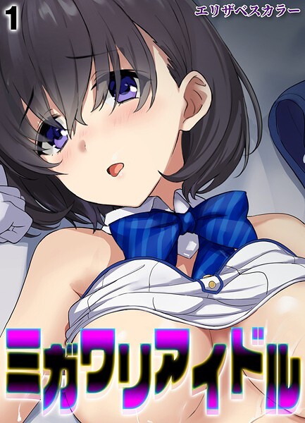 Thumbnail of post image 061