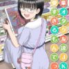 Thumbnail of related posts 090