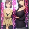 Thumbnail of related posts 053