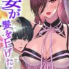 Thumbnail of related posts 020