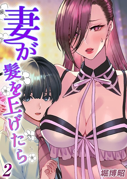 Thumbnail of post image 099