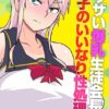 Thumbnail of new posts 042