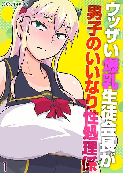 Thumbnail of post image 149