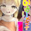 Thumbnail of related posts 007