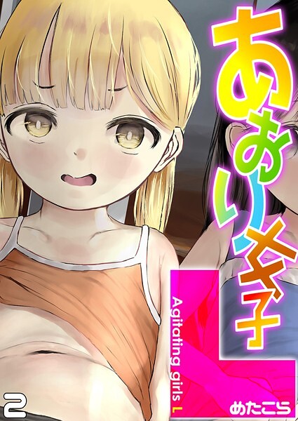 Thumbnail of new posts 107