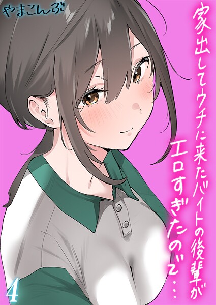 Thumbnail of new posts 124
