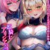 Thumbnail of new posts 015