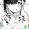 Thumbnail of related posts 173