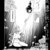 Thumbnail of related posts 059