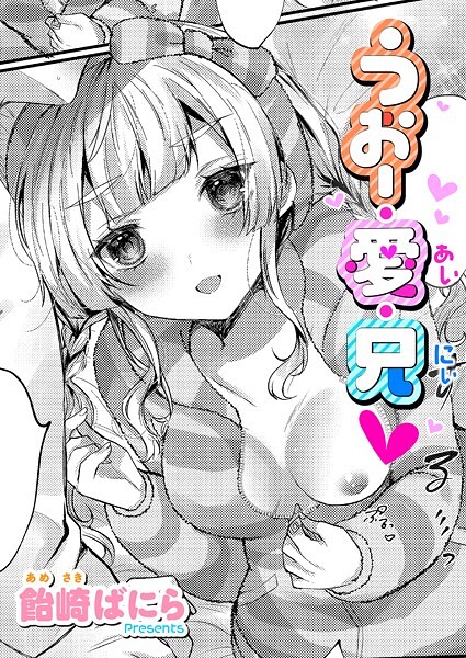 Thumbnail of post image 078