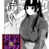 Thumbnail of related posts 079