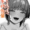 Thumbnail of related posts 178