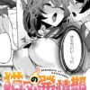 Thumbnail of related posts 073