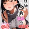 Thumbnail of related posts 071