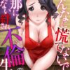 Thumbnail of related posts 055