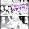 Thumbnail of related posts 117