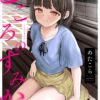 Thumbnail of related posts 036