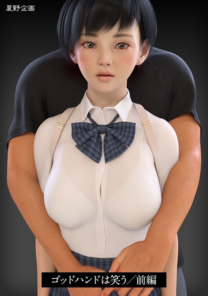 Thumbnail of post image 047