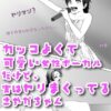 Thumbnail of new posts 123