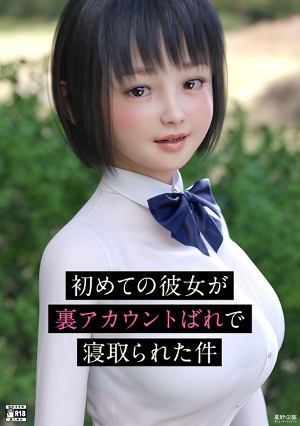 Thumbnail of post image 084