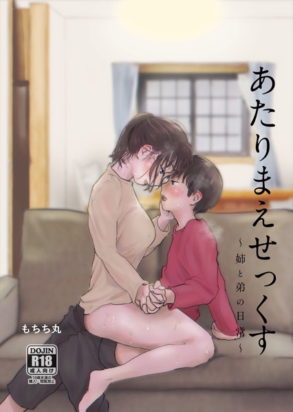Thumbnail of post image 073
