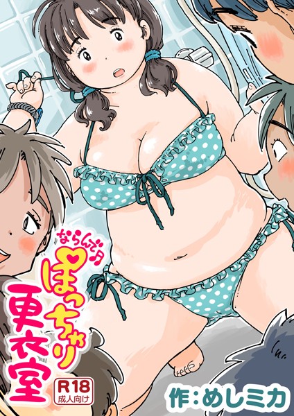Thumbnail of new posts 162