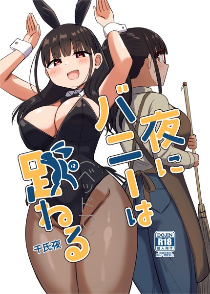 Thumbnail of post image 177
