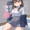 Thumbnail of related posts 001