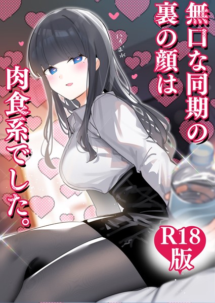 Thumbnail of post image 002