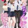 Thumbnail of related posts 104