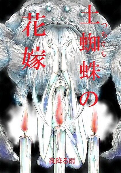 Thumbnail of new posts 069
