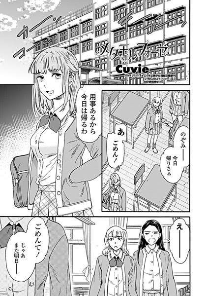Thumbnail of new posts 106