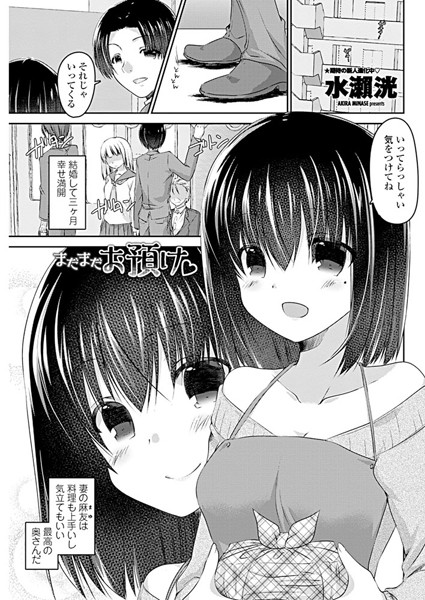 Thumbnail of new posts 048